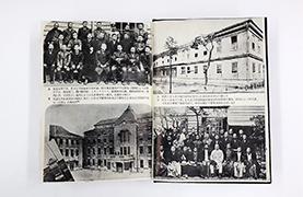 日本大学70年の人と歴史