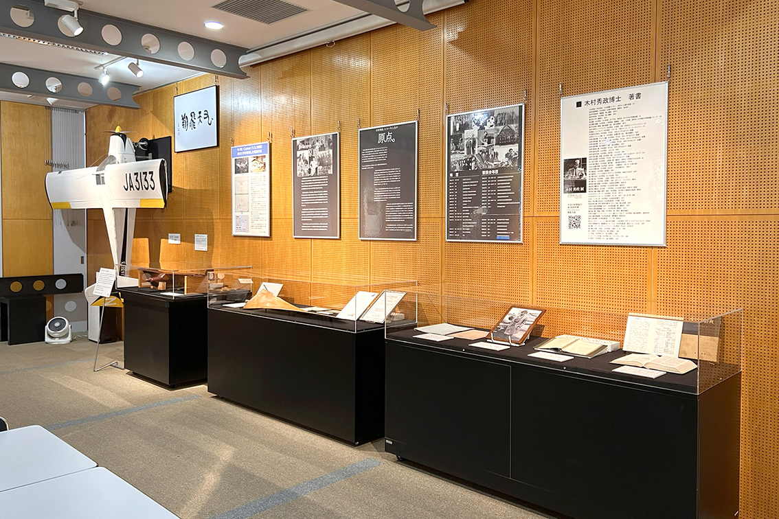 >展示コーナー2
