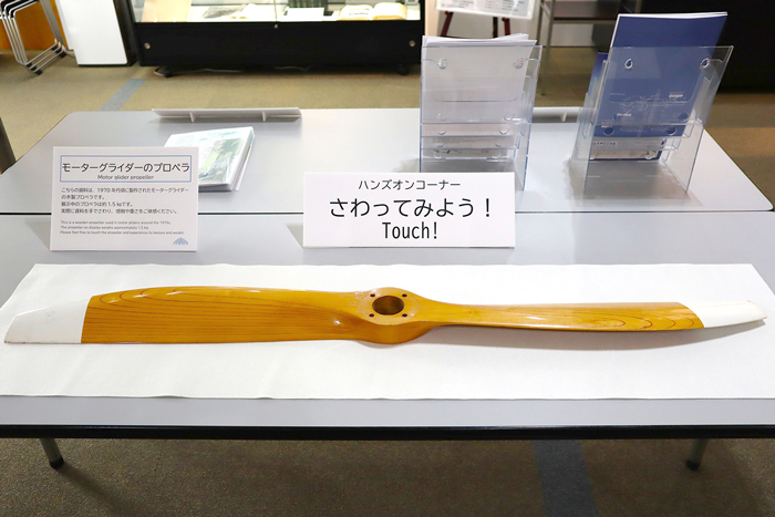 モーターグライダーの木製プロペラ