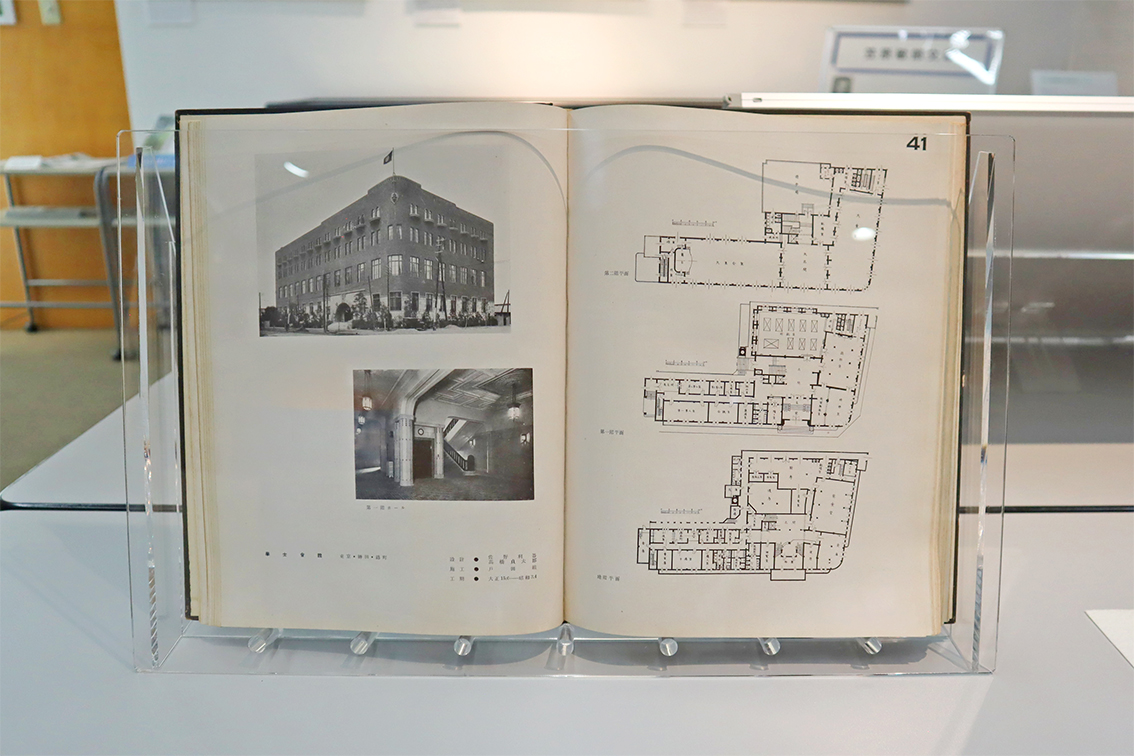 『東京・横浜復興建築図集』